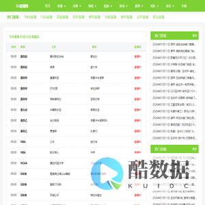 养护室三件套温湿控制器-水泥抗折抗压一体试验机-献县众测仪器有限公司