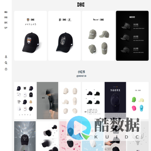 D8D帝八帝 - 有趣的灵魂,精湛的工艺