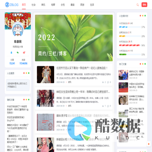 阜康网 - 信息资讯网站_全天新闻热点阅读平台