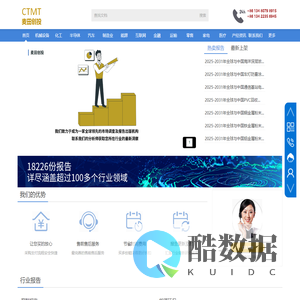 麦田创投产业研究院_行业研究报告_产业研究报告_市场调研报告_ctmtchina_www.ctmtbaogao.com_