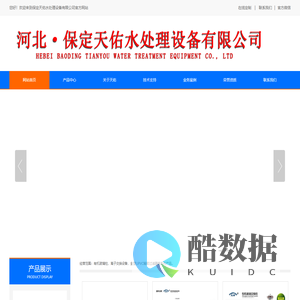 有机玻璃离子交换柱-有机玻璃柱-离子交换柱-保定天佑水处理设备有限公司