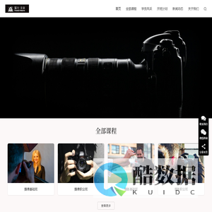 成都聚光未来摄影培训