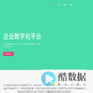 上海曙晨智能科技有限公司