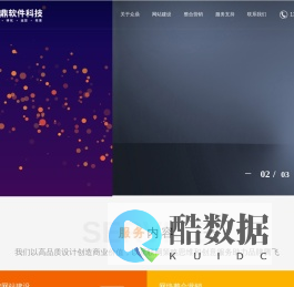 无锡网站建设,定制网站制作,营销型高端网站,做网站推广【众鼎软件科技】