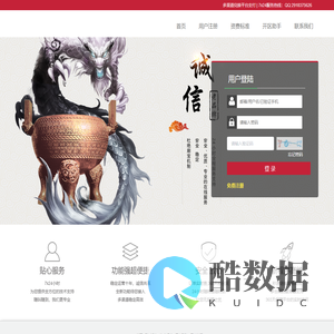 宁波欣通市政环保工程有限公司