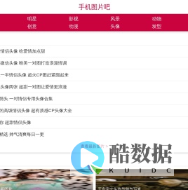 图片吧