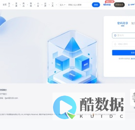 互联岛官网-短视频直播带货电商大数据分析平台。抖音数据查询平台。抖音直播电商带货数据分析报告查看工具,免费查询抖音直播、短视频、抖店等抖音数据