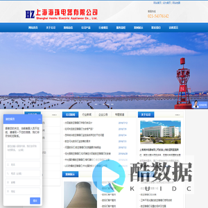 高空障碍灯/航空障碍灯/太阳能航空障碍灯/防爆航空障碍灯/上海海珠电器有限公司 官网