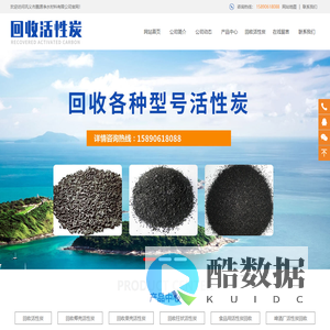 巩义市鹏源净水材料有限公司