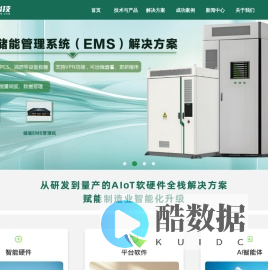 杭州轨物科技有限公司-首页