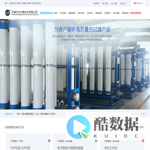 折叠滤芯_pp折叠滤芯_pes折叠滤芯_无锡市水中膜技术有限公司