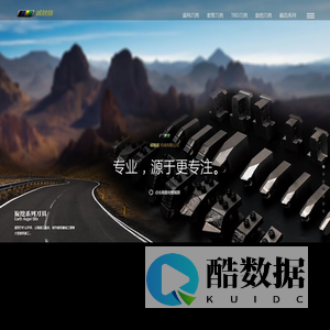 盾构刀具|套管刀具|TRD刀具|旋挖刀具|截齿|青岛诚锐信机械有限公司