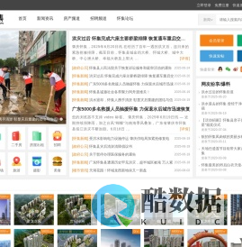 大怀集