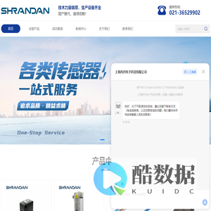 环形接近开关-耐高压接近开关|耐高温接近开关-上海冉丹