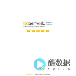 工时管理系统-项目协作系统-成本管理软件-AceTeamwork | 网源高科