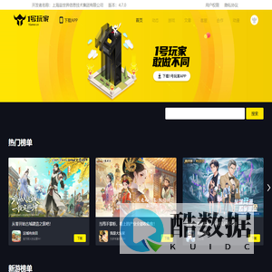 1号玩家_敢做不平凡的官网 | 热门手游玩家聚集地 | 1号玩家社区 | 1号玩家官网 | 1号玩家下载 | 1号玩家app