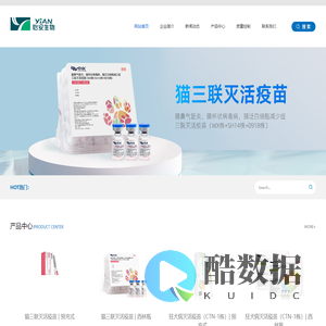 唐山怡安生物工程有限公司官网