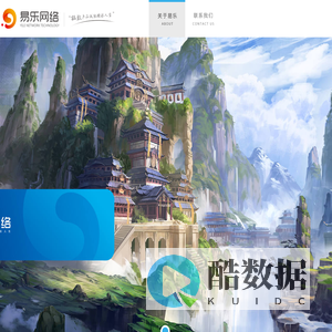 江苏易乐网络科技有限公司