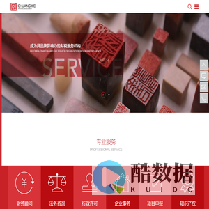 浙江创为财务管理有限公司-创为财税合规,创为会计代理,创为工商注册,业财融合