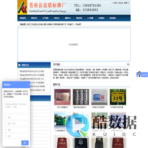 真皮工作证定做_证书定制_徽章_标牌制作-苍南县谊联标牌厂家- 网站首页- 网站首页