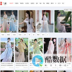 汉服精选美女图集【琴愔汉服文化服务】