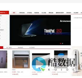 石家庄市卓龙科技有限责任公司