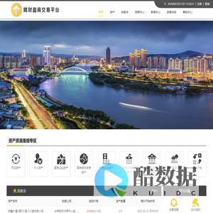 陇财盈商交易平台