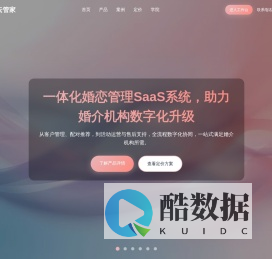 景音随行 (SoundJourney) - 智能旅游讲解,声临其境的旅行体验