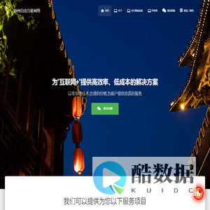 扬州软件定制-扬州软件开发-扬州小程序开发-扬州APP开发-扬州小程序APP开发公司-扬州系统软件建设定制公司-扬州自由互联网络科技有限公司