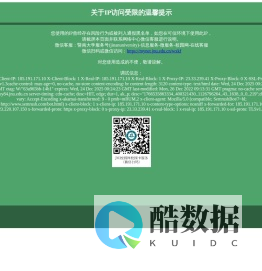 广东省真空学会