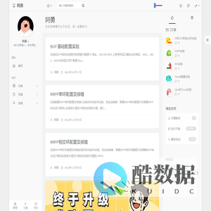 阿勇 - 阿勇的日志