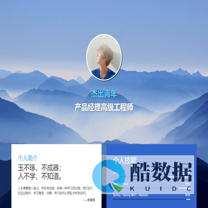 一弦一柱思华年