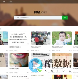 cuanshan,平和酷新软件工作室