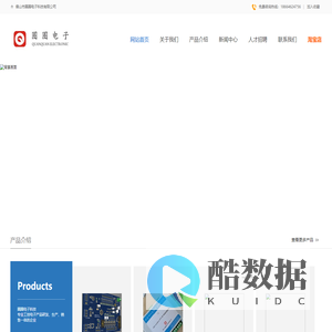 壹号奢石管理系统