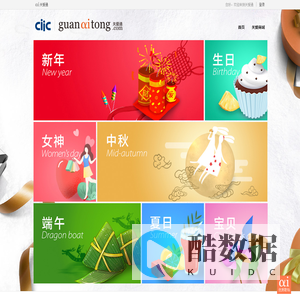 中智关爱通 - 让福利更有价值 |员工关爱|员工激励|员工体检|员工健身|弹性福利|