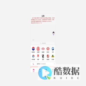 中外名酒