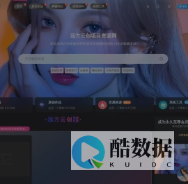 远方云创