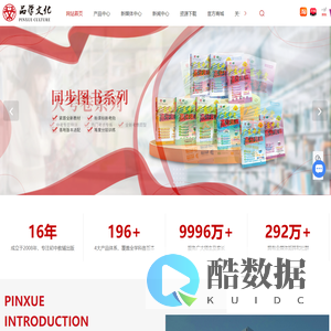 高分突破-初中教辅-广东中考-试卷资料-中考冲刺提分攻略-广州品学文化传播有限公司