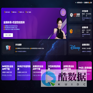 共同配送(共同配送的企业有哪些) - 闪运宝单号查询