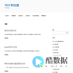 Tech 学习之路 – Young Blog