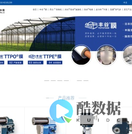 北京丰隆科技有限公司
