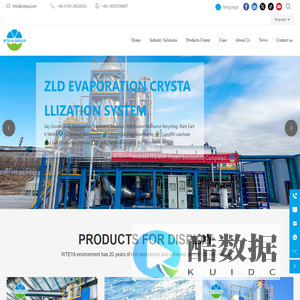 WTEYA GROUP - MVR Evaporator, WTP, STP, Desalination Manufacturer-mvr evaporators and wastewater treatment plant company