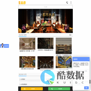 水疗设计_洗浴设计_温泉设计_足浴足疗SPA会所设计-深圳品彦室内设计公司