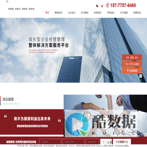 画旗管理_企业咨询_企业培训_北京公司企业管理咨询服务机构_北京画旗信息咨询有限公司_画旗管理