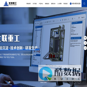 泡沫板设备生产厂家-提供真金板,挤塑板,泡沫成型机定制与批发-河北北联重工机械科技有限公司