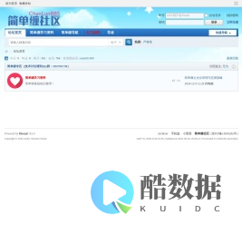 简单缠社区
