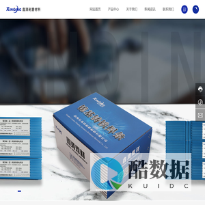 清河县鑫清耐磨材料有限公司_金属粉末_焊条焊丝