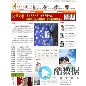 中小学教育在线 - 专业的中小学在线教学平台 - 凯娜科技