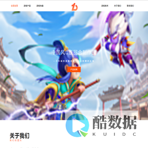 一代--制造一代经典