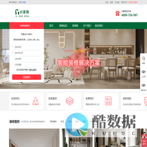 装修案例_装修知识_装饰装修公司-兴家网